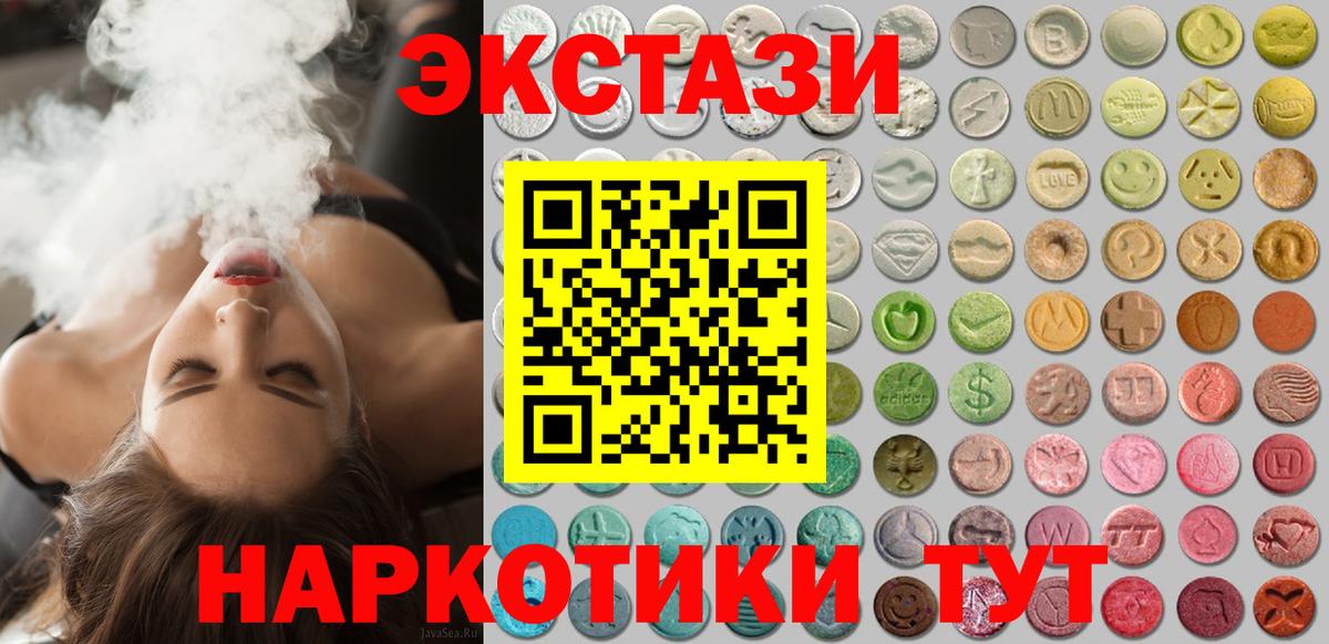 Экстази ешки  ОМГ ОМГ ССЫЛКА  ЭКСТАЗИ MDMA  Ногинск 