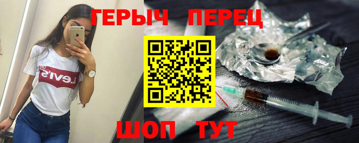 Героин белый  ГЕРОИН  Ногинск 