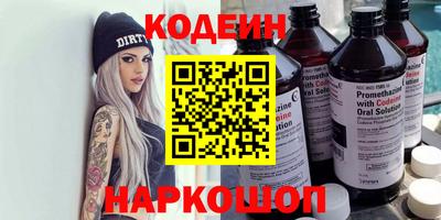 молекула духа Гагарин