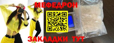 молекула духа Гагарин
