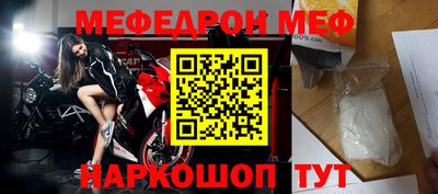 молекула духа Гагарин