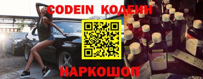 молекула духа Гагарин
