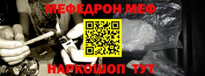 молекула духа Гагарин