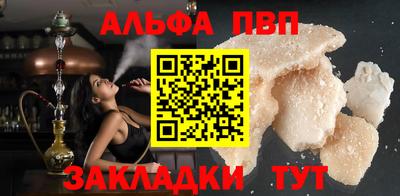 2c-b Азнакаево