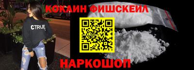 гашишное масло Абинск