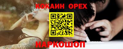 2c-b Азнакаево