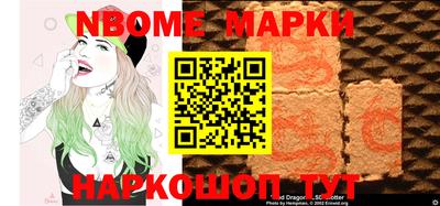 молекула духа Гагарин