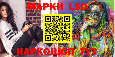 молекула духа Гагарин