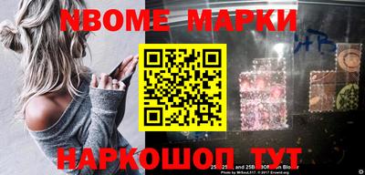 молекула духа Гагарин
