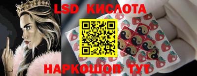 гашишное масло Абинск