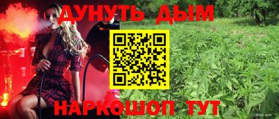 молекула духа Гагарин