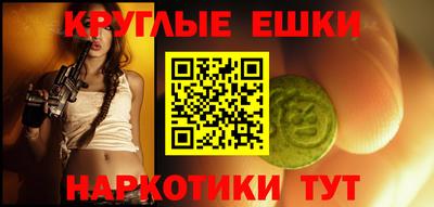 молекула духа Гагарин