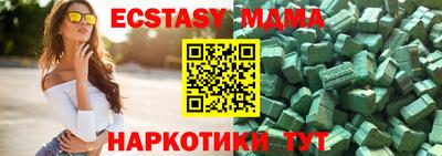 молекула духа Гагарин