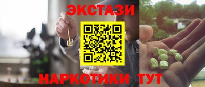 марки nbome Гай