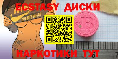 MDMA Гатчина