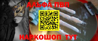 марки nbome Гай