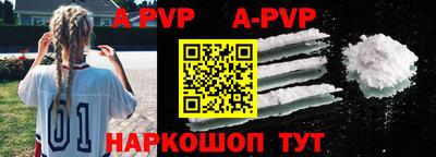 дживик Ртищево