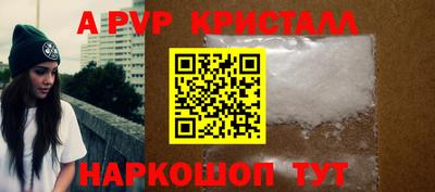молекула духа Гагарин