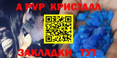 крисы Абакан