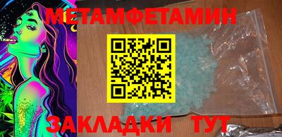 марки nbome Гай