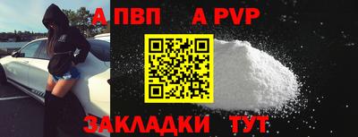 молекула духа Ростов-на-Дону