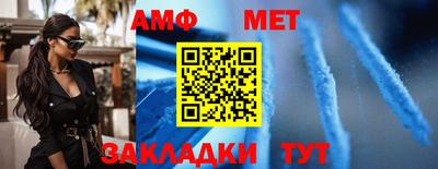 тгк Гусиноозёрск