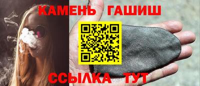 гашишное масло Абинск