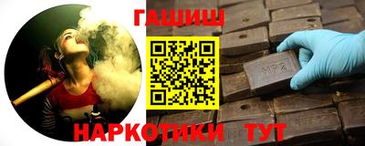 марки nbome Гай