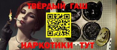 гашишное масло Абинск