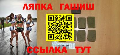 марки nbome Гай