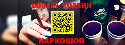 молекула духа Гагарин