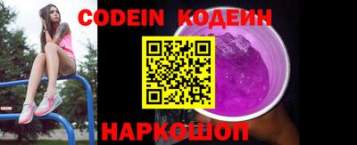 марки nbome Гай