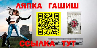 марки nbome Гай