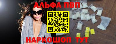 марки nbome Гай