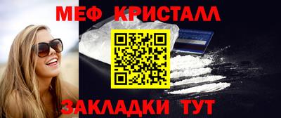 крисы Абакан