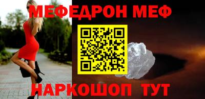 молекула духа Гагарин