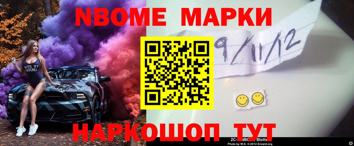 LSD-25 экстази ecstasy Ногинск