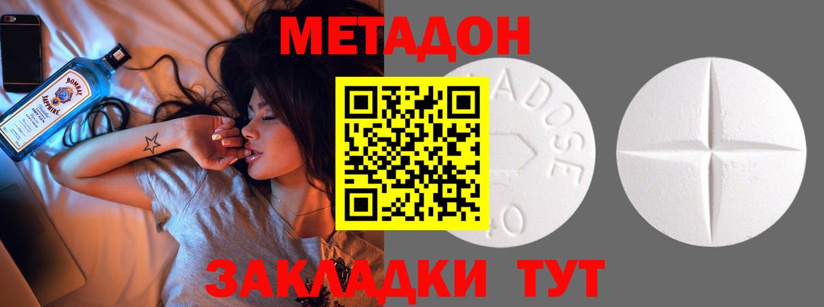 ГАШИШ  Канабис  Альфа ПВП СОЛЬ   Сколько стоит  Мефедрон   Ногинск  ГАШИШ  COCAIN  Вход с VPN  LSD-25 