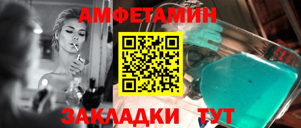 Метамфетамин Декстрометамфетамин 99.9% Ногинск