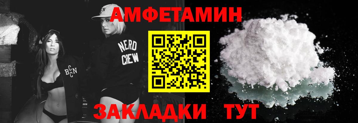 Первитин Декстрометамфетамин 99.9%  Вход с VPN  Ногинск 