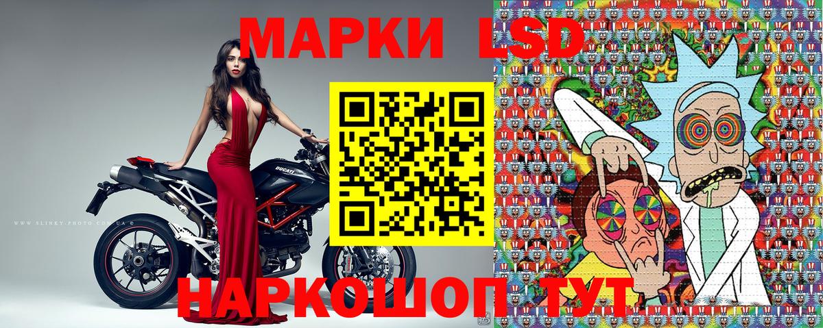 Марки 25I-NBOMe 1,5мг Ногинск