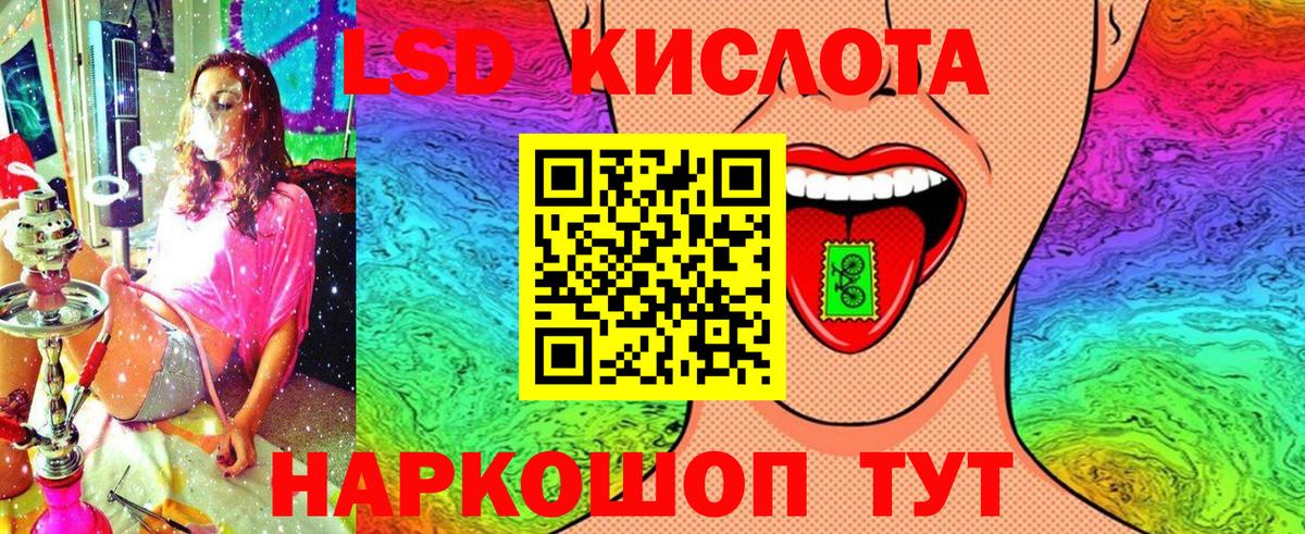 Наркотические марки  Марки 25I-NBOMe 1,8мг  Вход с VPN  Ногинск 