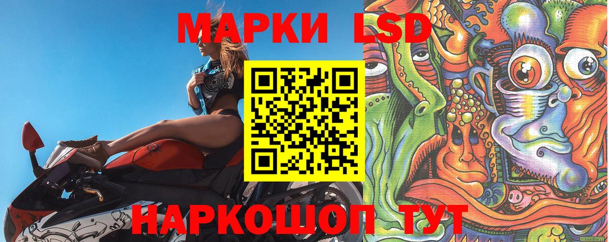 Марки 25I-NBOMe 1500мкг Ногинск