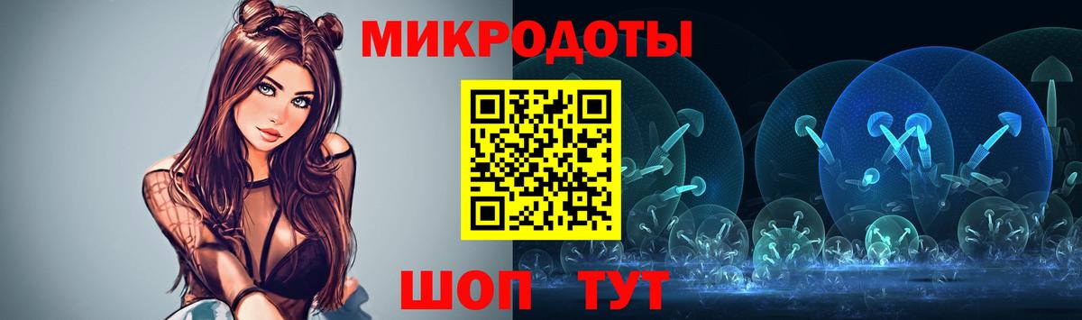 Галлюциногенные грибы ЛСД Ногинск