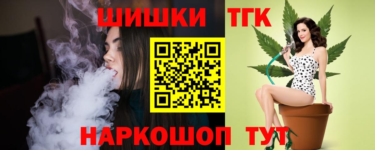 Шишки марихуана Bruce Banner Ногинск